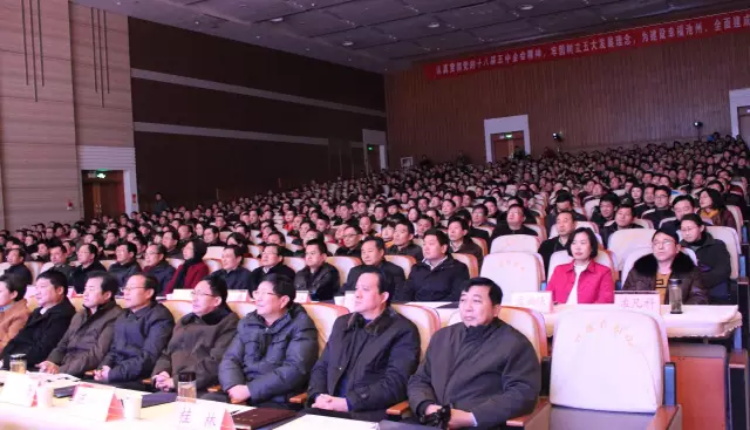 天辰娱乐企业职工文体健康活动中心管理系统图片