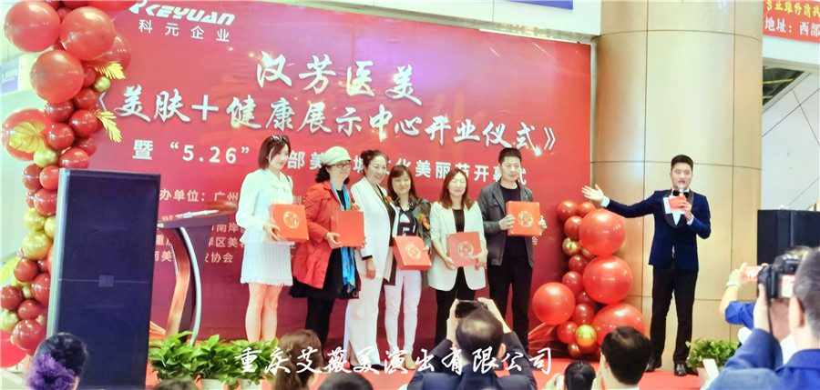 天辰娱乐企业桌面分销管理客户端软件技术白皮书下载图片
