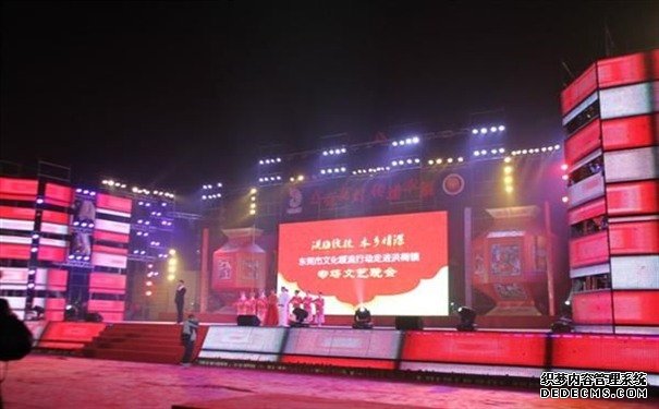 天辰娱乐文体卫生产业设备集采综合服务平台图片