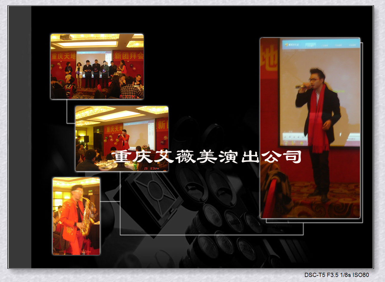 天辰娱乐全站经销商管理平台注册与资质审核入口图片