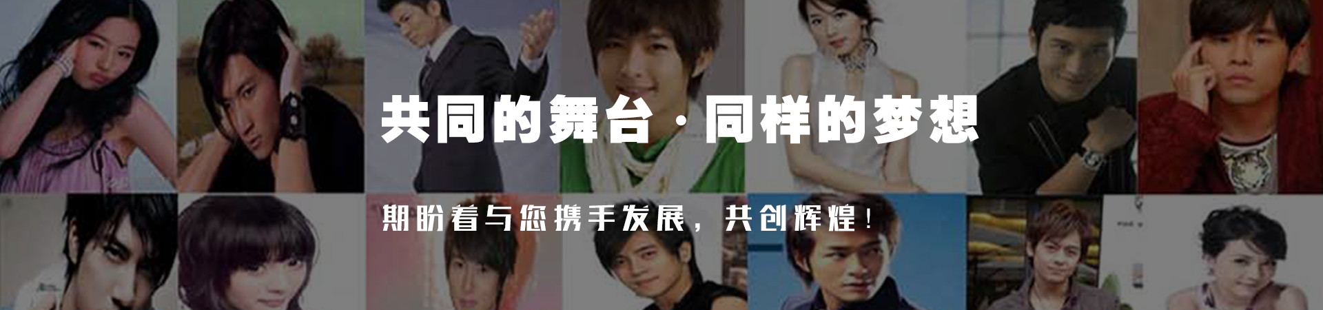 天辰娱乐企业职工文体健康活动中心管理系统图片