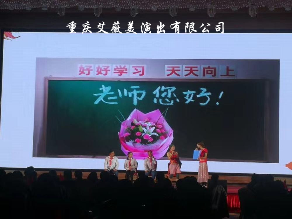 天辰娱乐文体卫生产业设备集采综合服务平台