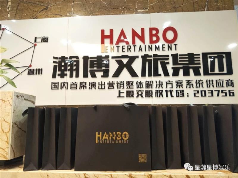 天辰娱乐最新官网版权信息与企业资质认证中心