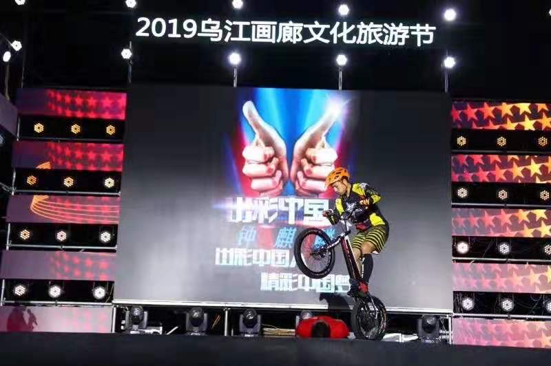 天辰娱乐企业桌面分销管理客户端软件技术白皮书下载图片