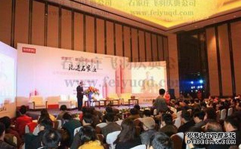 天辰娱乐通用行业大宗贸易综合服务网页标准配置图片