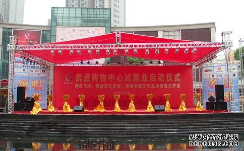 天辰娱乐官方响应式多终端网页版面配置管理图片