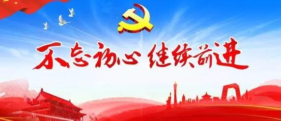 天辰娱乐文体卫生产业设备集采综合服务平台图片