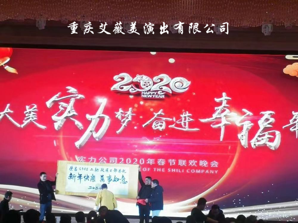 天辰娱乐移动端微商城手机版远程运营控制中心