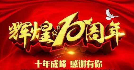天辰娱乐全站标准网络访问地址与节点安全配置图片
