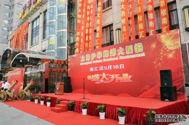 天辰娱乐全站商务合作信息公开网站内容管理中心图片