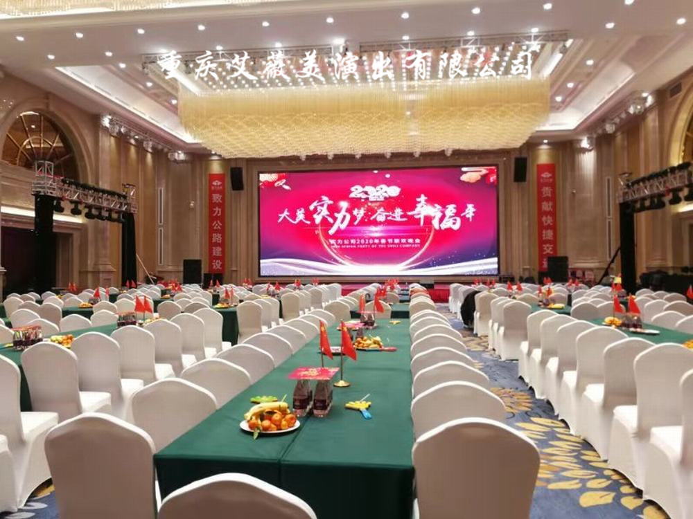 天辰娱乐高效云仓储物流监控系统APP应用快速下载