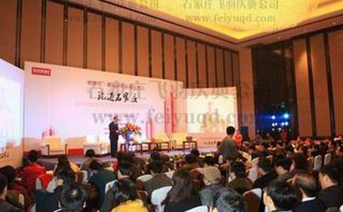 天辰娱乐高效云仓储物流监控系统APP应用快速下载图片