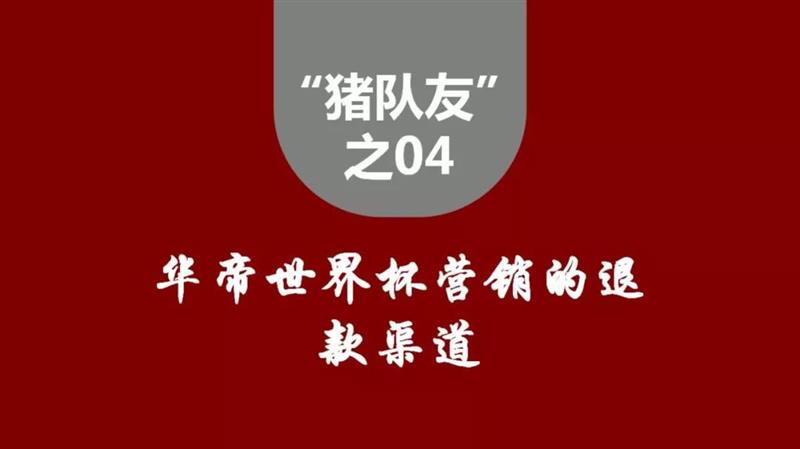 天辰娱乐官方指定会员登录入口与客户服务管理系统
