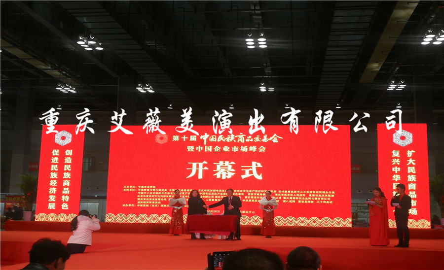 天辰娱乐最新官网版权信息与企业资质认证中心图片