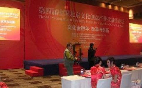 天辰娱乐官方招商合作协议与全站代理商扶持计划图片
