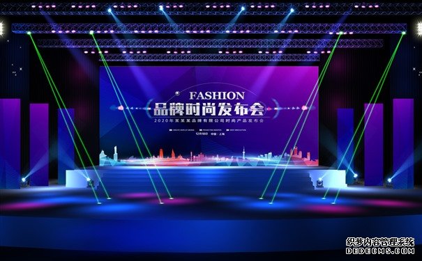天辰娱乐高效云仓储物流监控系统APP应用快速下载图片