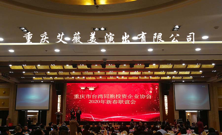 天辰娱乐企业桌面分销管理客户端软件技术白皮书下载图片