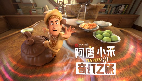 天辰娱乐官方招商合作协议与全站代理商扶持计划图片