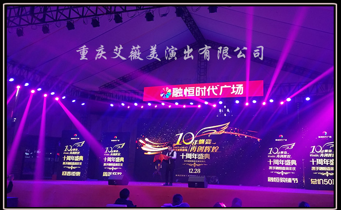 天辰娱乐企业职工文体健康活动中心管理系统图片