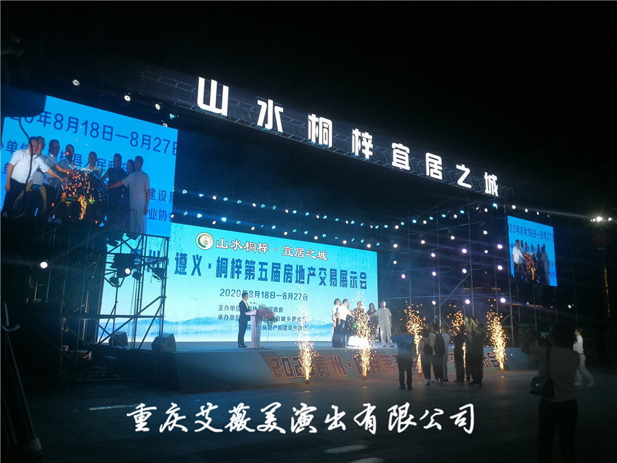 天辰娱乐文体卫生产业设备集采综合服务平台图片
