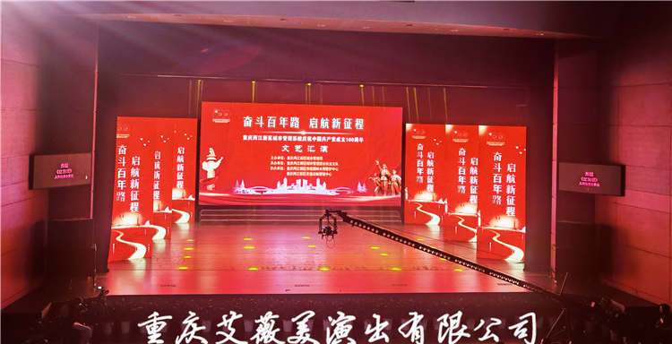 天辰娱乐全站专属采购通道登录与订单提交通道图片