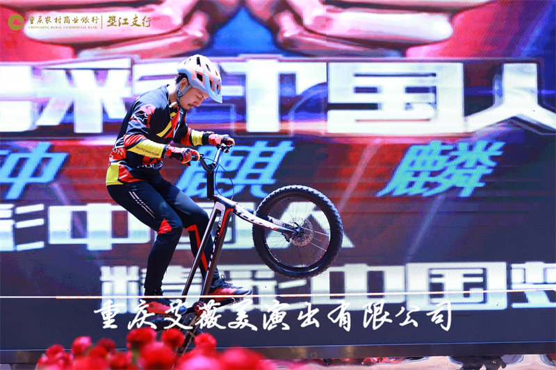 天辰娱乐文体卫生产业设备集采综合服务平台图片