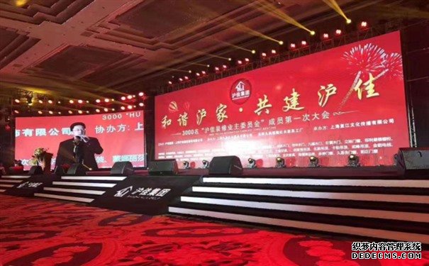 天辰娱乐掌上供应链订货系统官方移动APP绿色下载图片