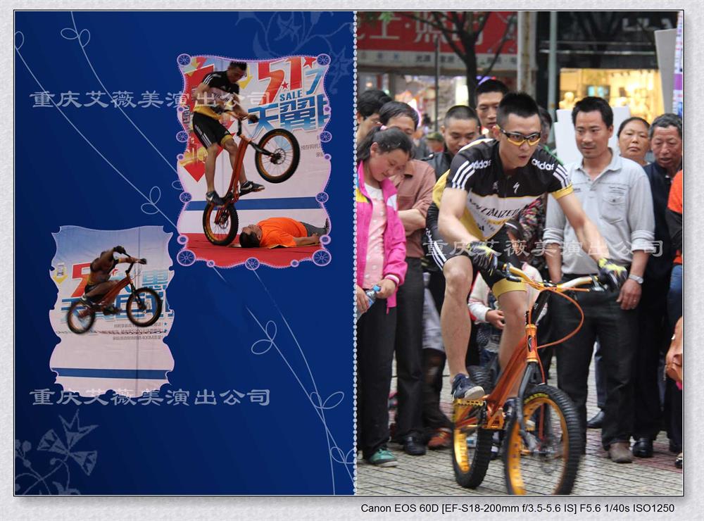 天辰娱乐官方响应式多终端网页版面配置管理图片