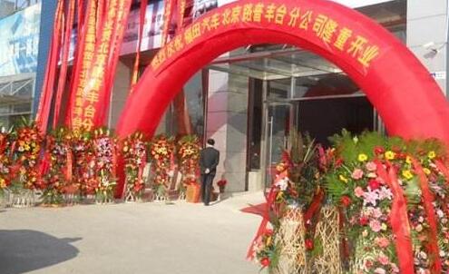 天辰娱乐官方指定会员登录入口与客户服务管理系统图片