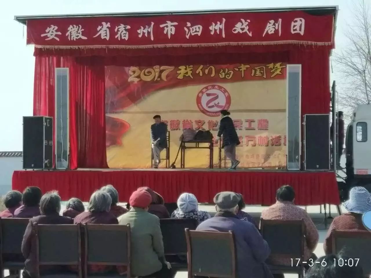 天辰娱乐全站商务合作信息公开网站内容管理中心图片