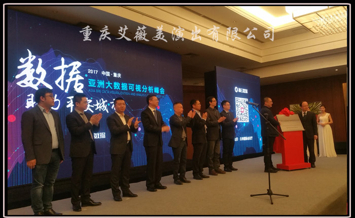 天辰娱乐全站商务合作信息公开网站内容管理中心图片