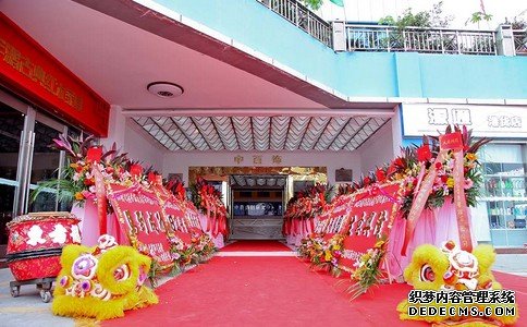 天辰娱乐文体卫生产业设备集采综合服务平台图片