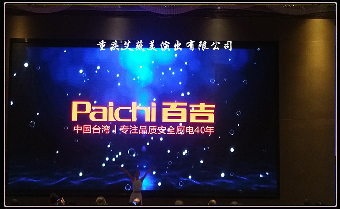 天辰娱乐企业职工文体健康活动中心管理系统图片