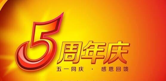 天辰娱乐区域代理商加盟通道与招商引资管理平台图片