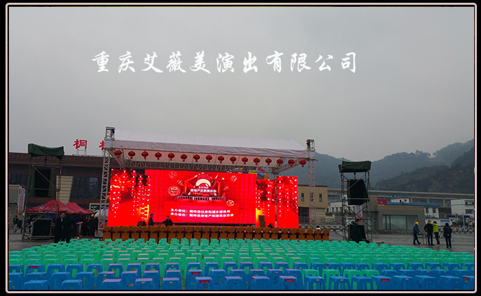 天辰娱乐官方招商合作协议与全站代理商扶持计划图片