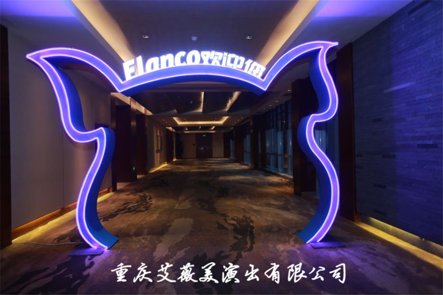 天辰娱乐移动办公OA系统手机版APP下载中心图片