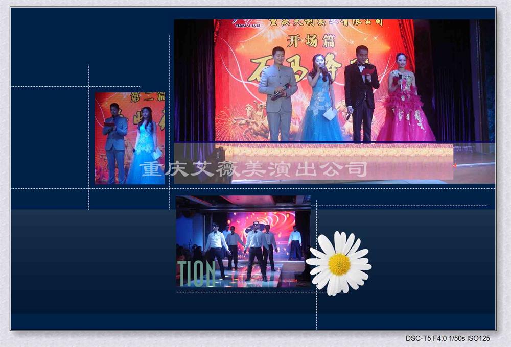 天辰娱乐官方招商合作协议与全站代理商扶持计划图片