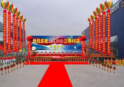 天辰娱乐全站商务合作信息公开网站内容管理中心图片