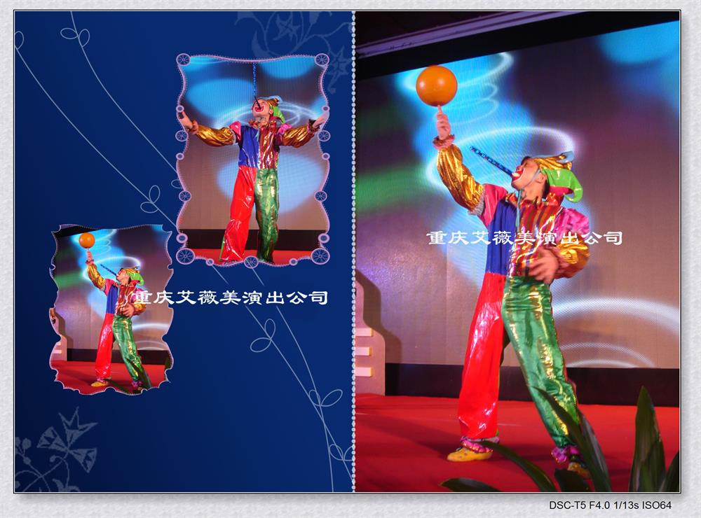 天辰娱乐区域代理商加盟通道与招商引资管理平台图片