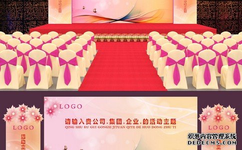 天辰娱乐移动办公OA系统手机版APP下载中心图片