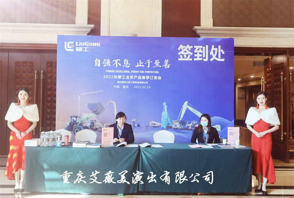 天辰娱乐官方招商合作协议与全站代理商扶持计划图片