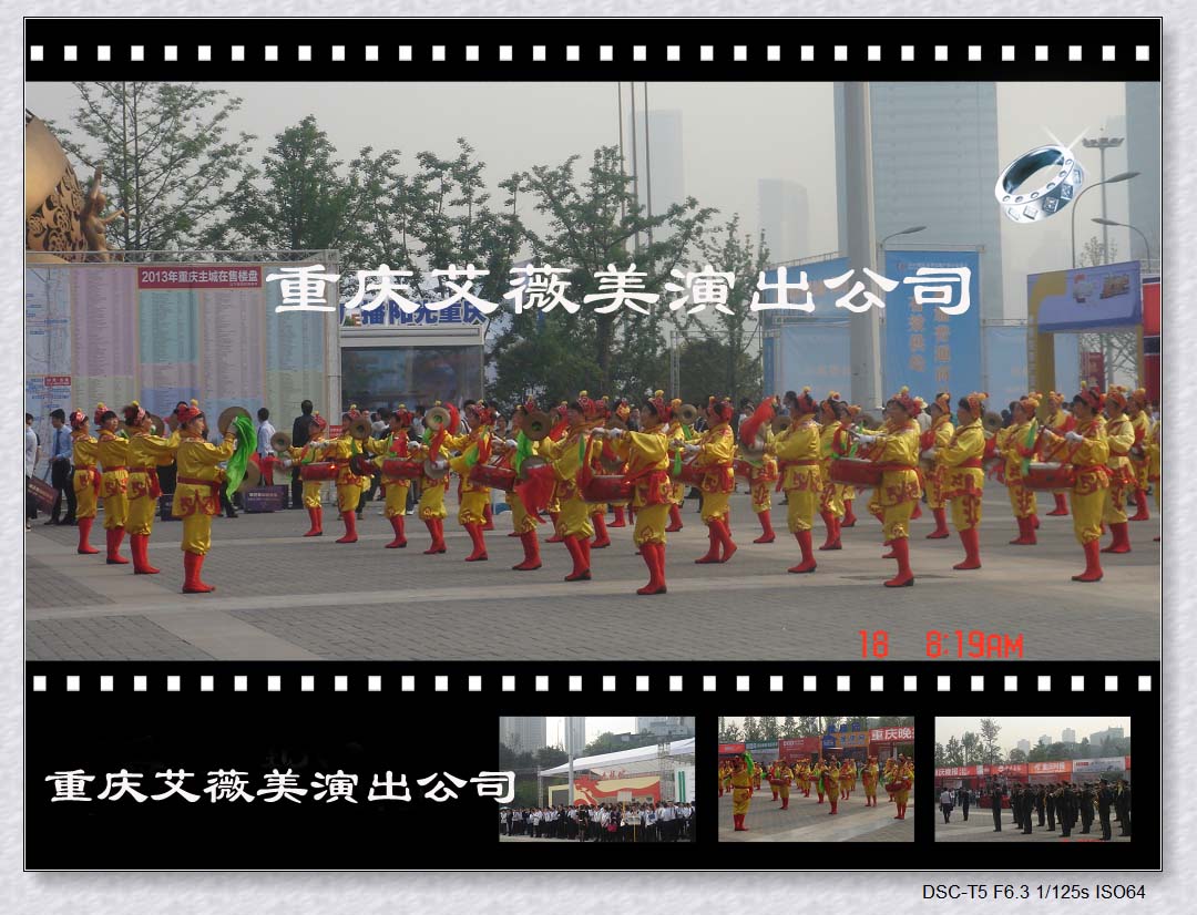 天辰娱乐移动办公OA系统手机版APP下载中心图片